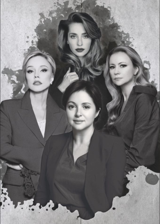 «WOMAN» Вуман (Мария Миронова, Марина Зудина)