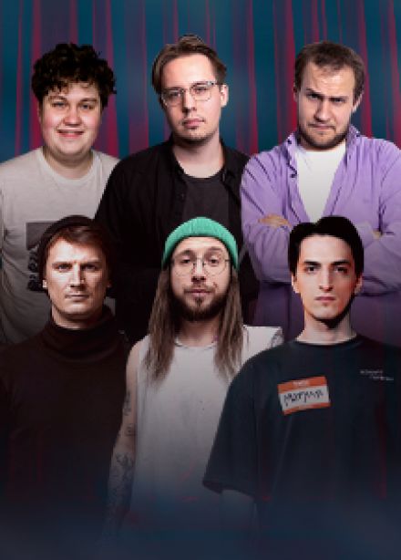 Вечеринка Central StandUp