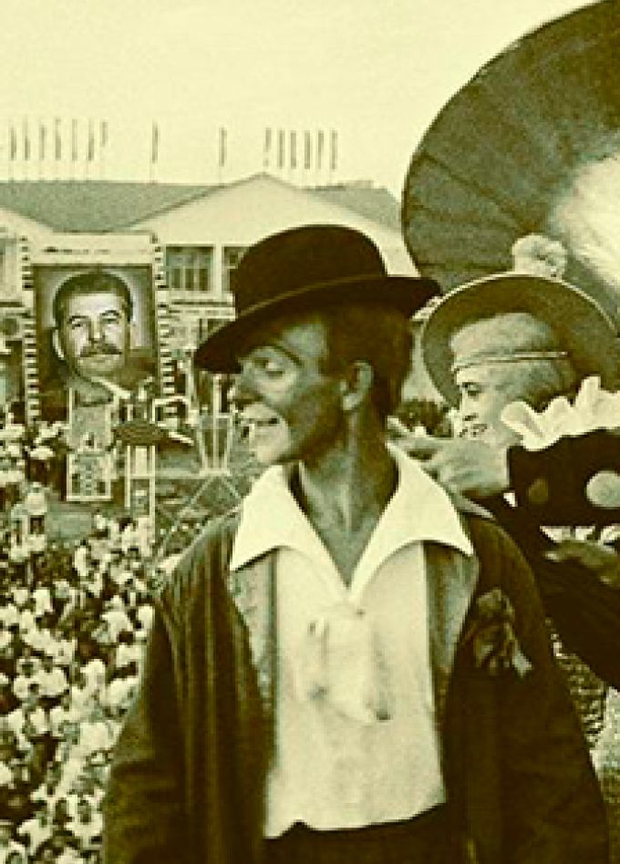 Спектакль "Музей"