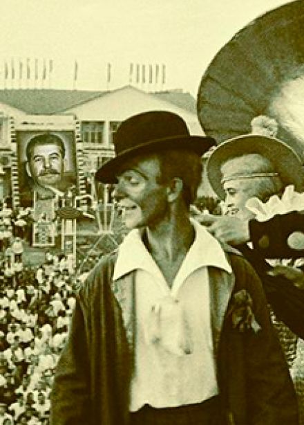 Спектакль "Музей"