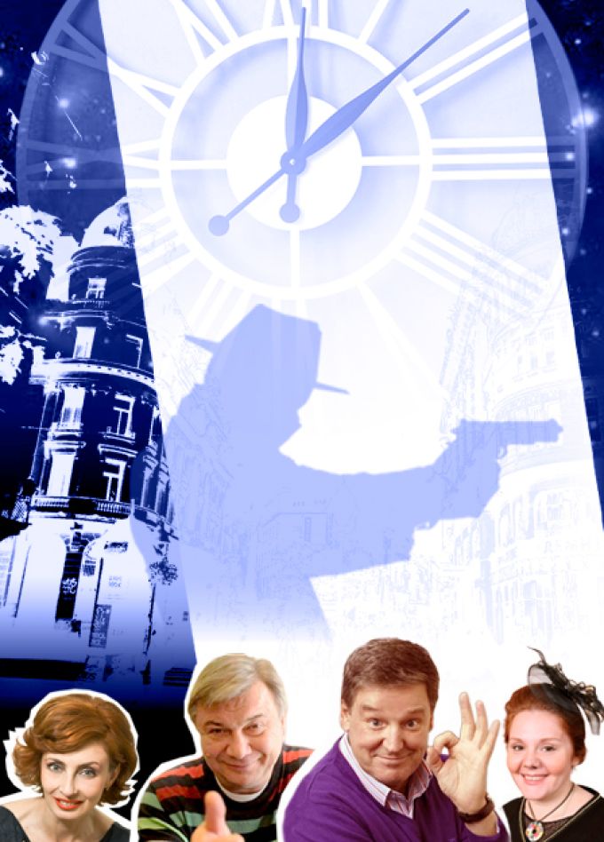 Ограбление в полночь или счастье в сейфе