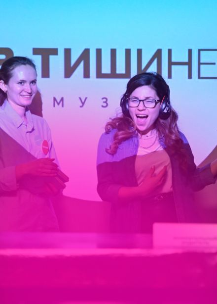 Необычная познавательная экскурсия "В Тишине"