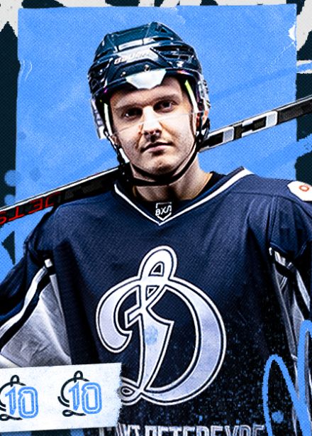 ВХЛ. Динамо СПб